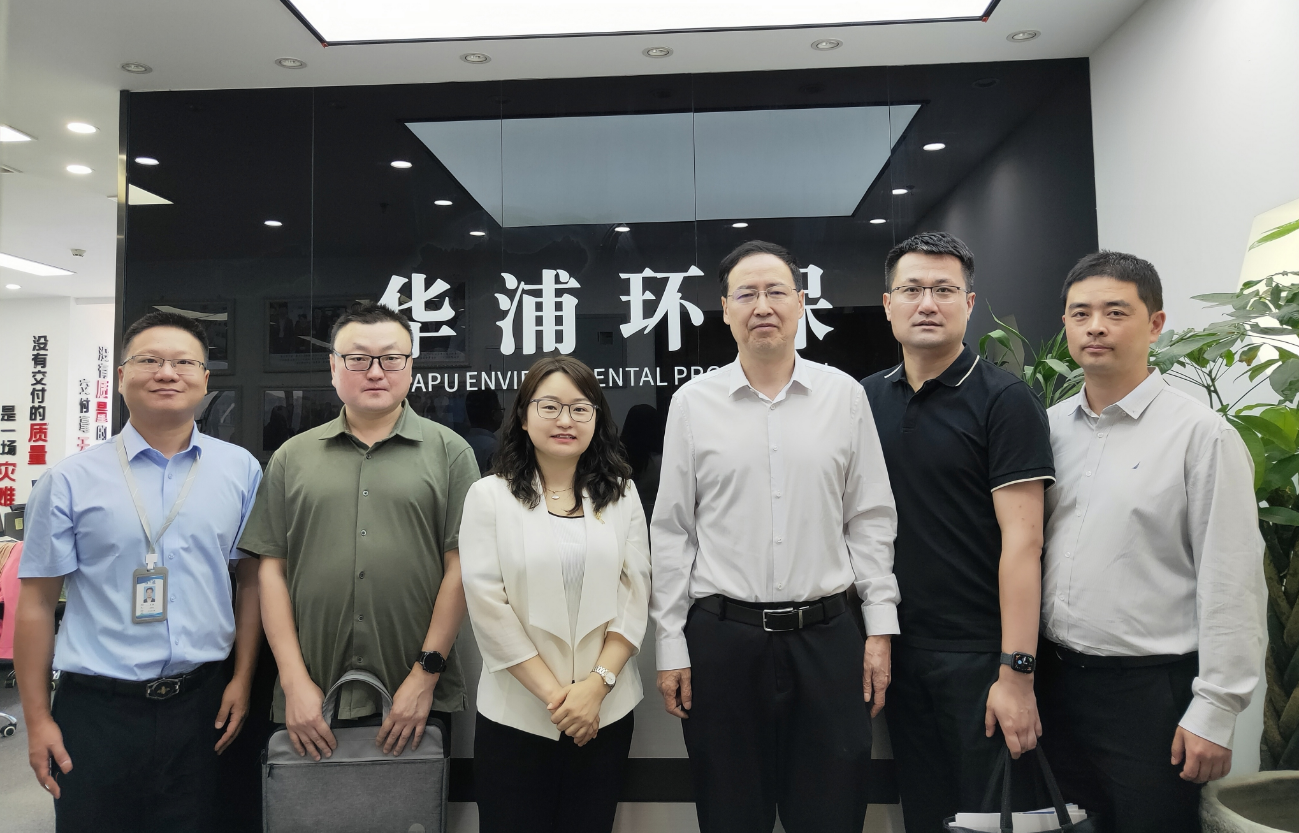 <b>西安市科技局領導蒞臨華浦環保公司考察指導</b>